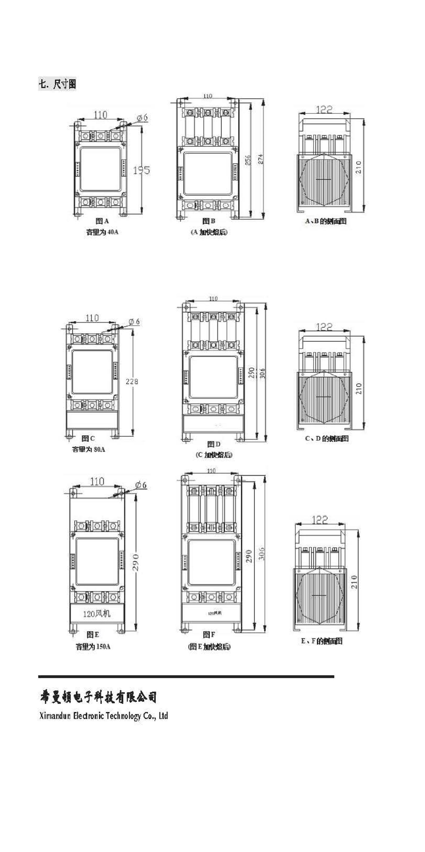 ZAC29C系列說明書_頁面_4.jpg